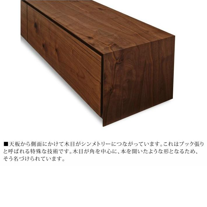 テレビ台  ローボード  テレビボード 180cm 国産 大川家具 完成品 ニッポネア ライチョウ｜cestlavie｜04