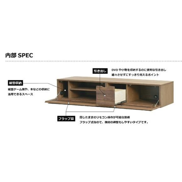 テレビ台 TV台 ローボード TVボード 150幅 北欧 ウォルナット オーク
