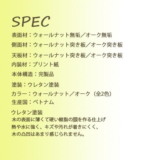 テレビ台 TV台 ローボード TVボード 180幅 北欧 ウォルナット オーク
