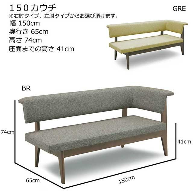 ダイニングセット 4点セットリビングダイニングセット ソファー 
