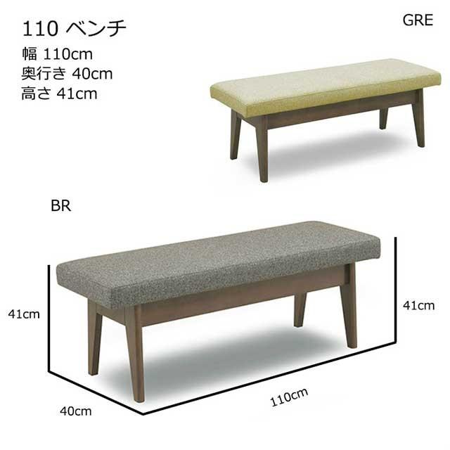 ダイニングセット 4点セットリビングダイニングセット ソファー 