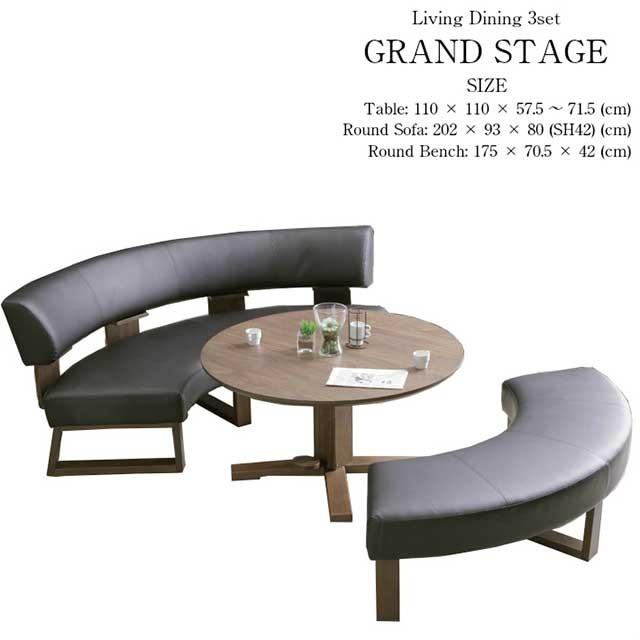 リビングダイニングセット 3点セット ダイニングテーブルセット リビングダイニングセット 昇降式テーブル グランドステージ シギヤマ家具 Sigi Grandstage3set 001 Cestlavie 通販 Yahoo ショッピング