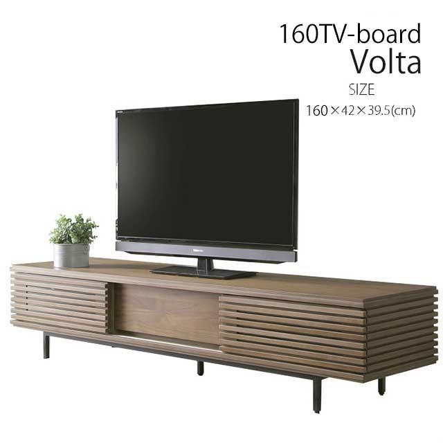 テレビ台 テレビボード ローボード 幅160cm ウォールナット