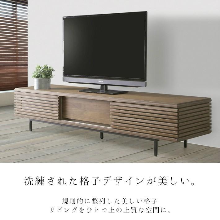 テレビ台 テレビボード ローボード 幅160cm ウォールナット