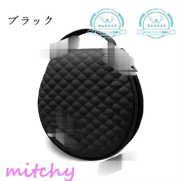 車用収納ケース Cdケース Dvdケース Cd Dvdを枚収納 大容量 Cdディスク収納 収納ホルダ お得クーポン発行中 ディスク収納ケース Pu製 持ち運び 枚収納 車載用 高級