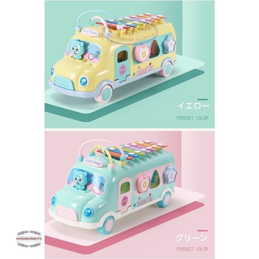 子供 赤ちゃん ベビー 子供向け 男の子 出産祝い 車型 幼児 バスおもちゃ 打楽器 知育玩具 女の子 子供 誕生日 早期教育玩具 車おもちゃ 音楽玩具 楽器おもちゃ 上品