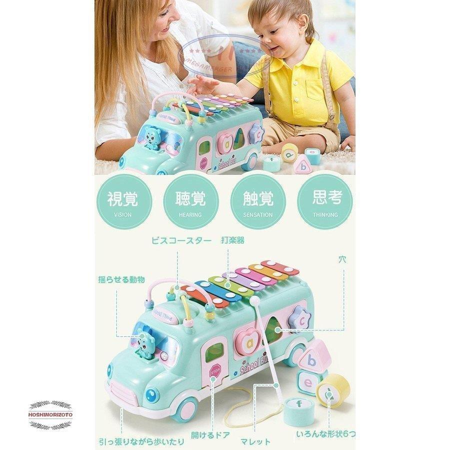 子供 赤ちゃん ベビー 子供向け 男の子 出産祝い 車型 幼児 バスおもちゃ 打楽器 知育玩具 女の子 子供 誕生日 早期教育玩具 車おもちゃ 音楽玩具 楽器おもちゃ 上品
