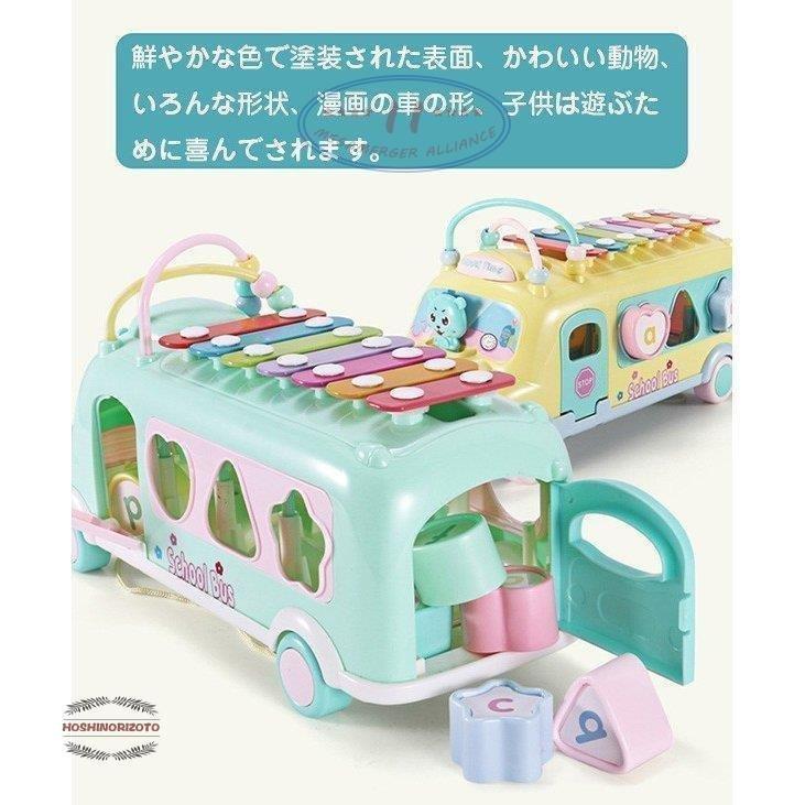 子供 赤ちゃん ベビー 子供向け 男の子 出産祝い 車型 幼児 バスおもちゃ 打楽器 知育玩具 女の子 子供 誕生日 早期教育玩具 車おもちゃ 音楽玩具 楽器おもちゃ 上品