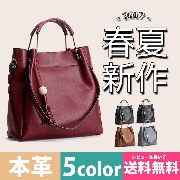 春夏新作 ショルダーバッグ ビジネスバッグ レディース ハンドバッグ 大きめ ハンドバッグ 本革 レザー 革 ショルダーバッグ オフィス ビジネスバッグ 大きい カジュアル 通学 通勤 Pa08e Cestlavieストア 全国