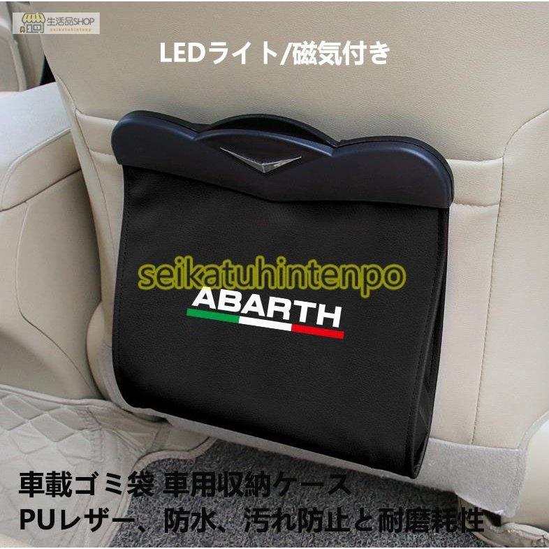 Sale 85 Off アバルト車用ゴミ箱 車載ゴミ袋 車用収納ケース シートバックポケット 磁気付き Puレザー Ledライト付き 4色選択 2個セット Rmb Com Ar