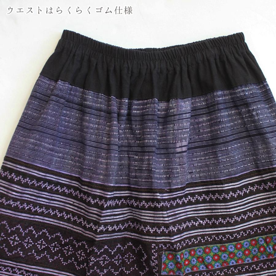 モン族刺繍 ろうけつ染 スカート ロング丈 ミモレ丈 E クロス