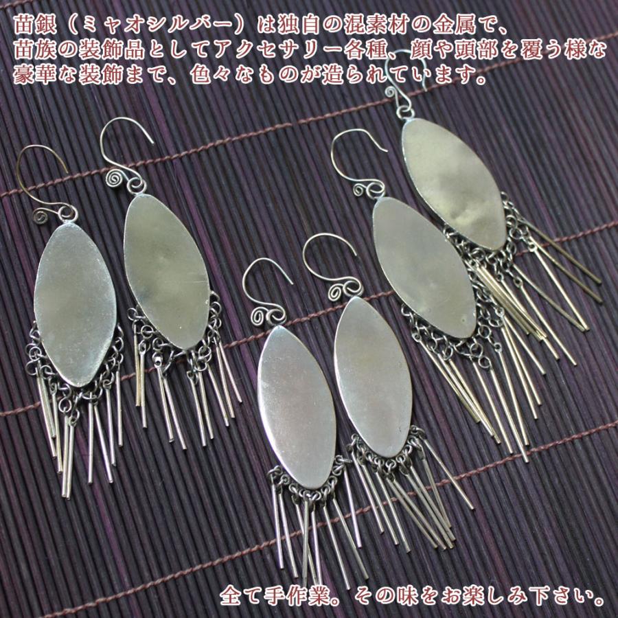 ピアス 苗族 モン族 ミャオシルバー 刺繍古布 舟形 アンティーク 
