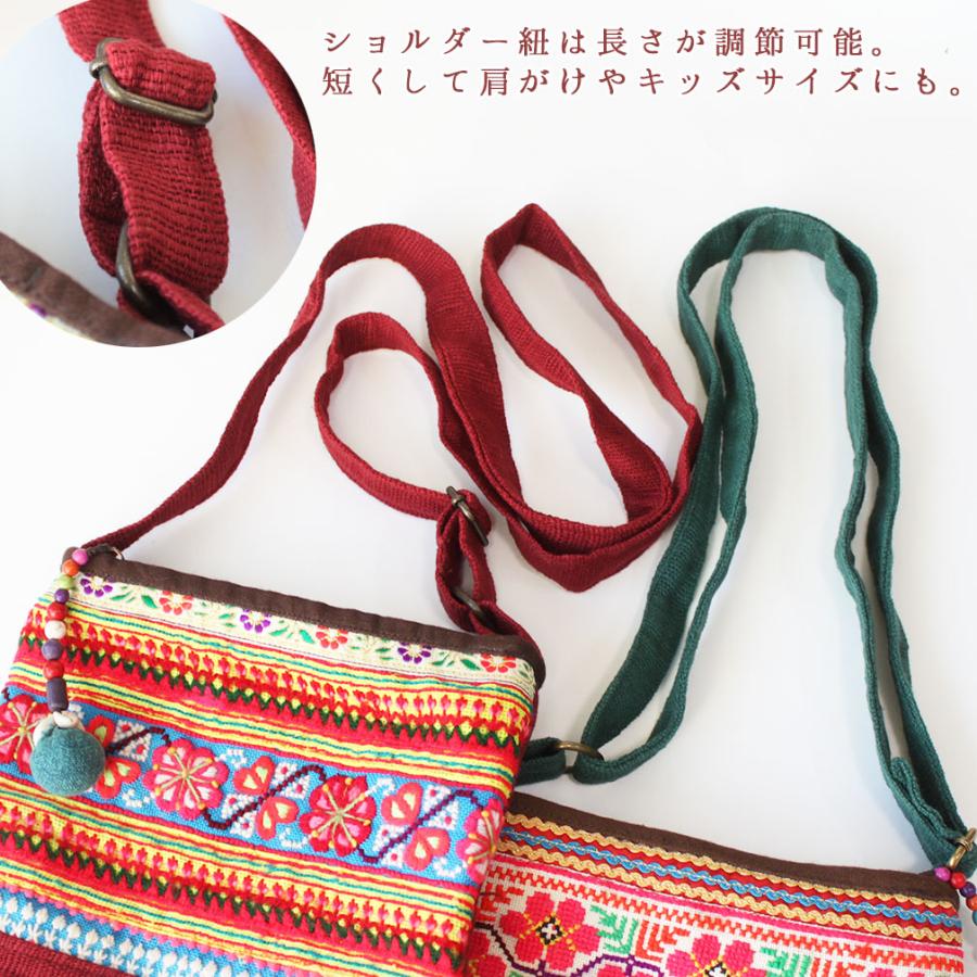 モン族刺繍布 ざっくりコットン ボールチャーム ショルダーポーチ