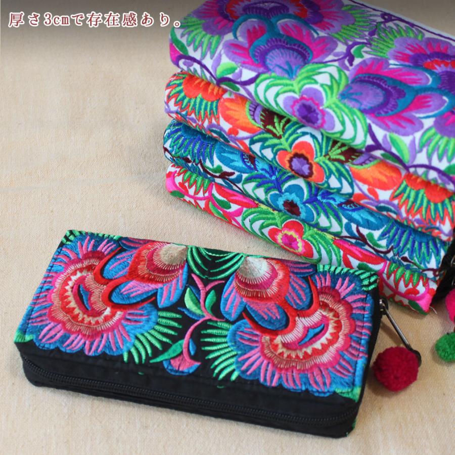 モン族刺繍布 財布 長財布 ウォレット タイ フラワー刺繍 エスニック