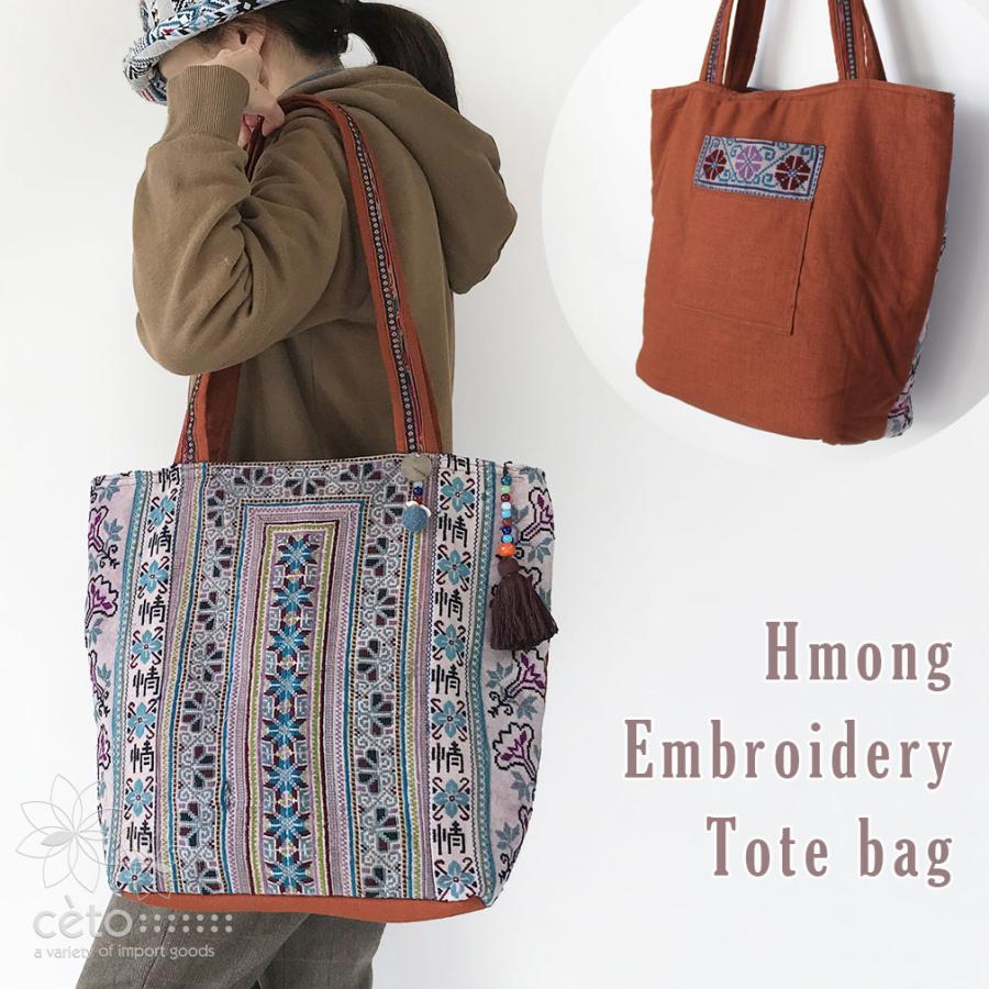 モン族 刺繍布 トートバッグ コットン生地 クロスステッチ B 大判