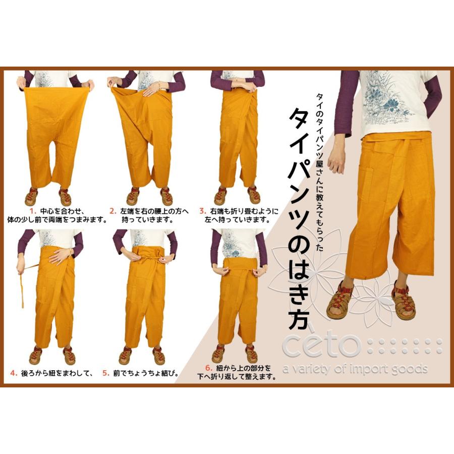 タイパンツ モノトーンチェックプリント ブラック ロング丈 アジアン エスニック メンズ レディース 男女兼用 フィッシャーマンパンツ Jj Ph 026o Ceto 通販 Yahoo ショッピング