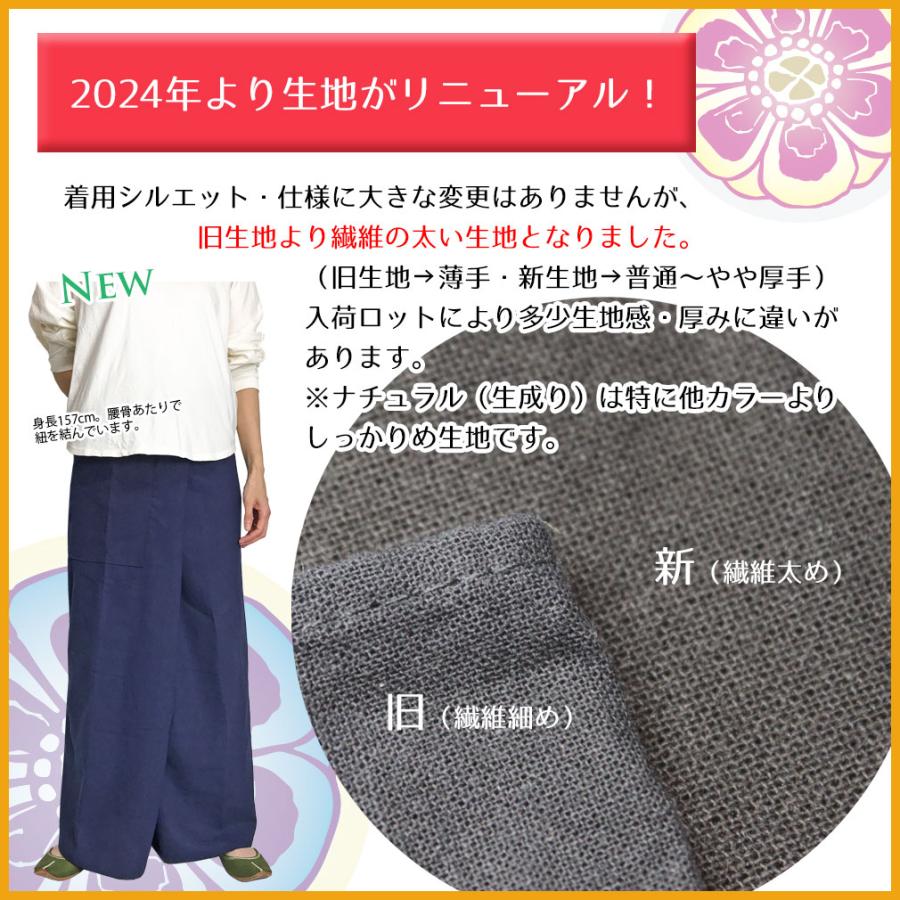 ☆NEW☆ タイパンツ フィッシャーマンパンツ ロング丈 コットン 無地