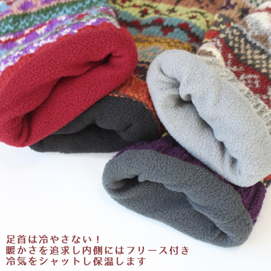 レッグウォーマー ネパールウール フリース裏地付き 厚手 カラフルMIX