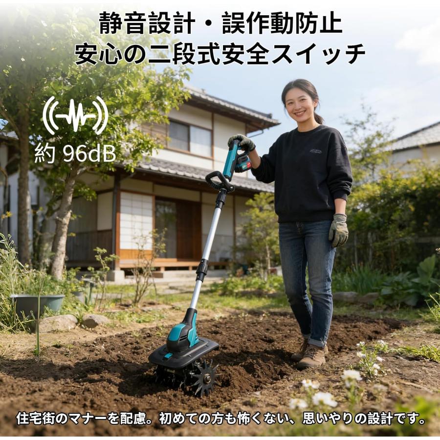 耕運機 充電式 電動耕運機 家庭用 小型耕運機 コードレス 255mm耕幅