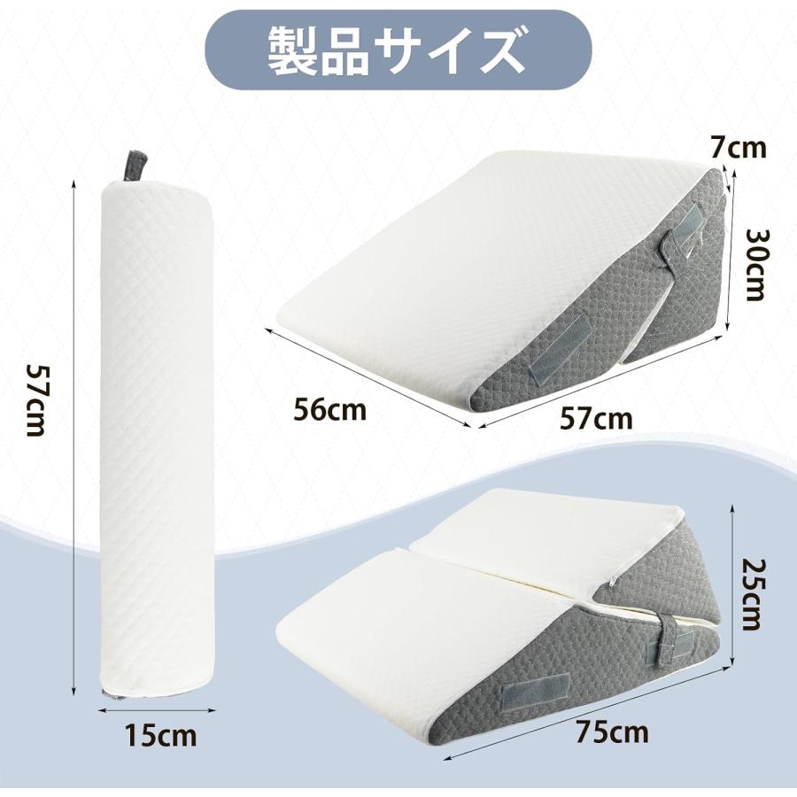 三角クッション 三角枕 背もたれ クッション 逆流性食道炎 枕 高さ調節