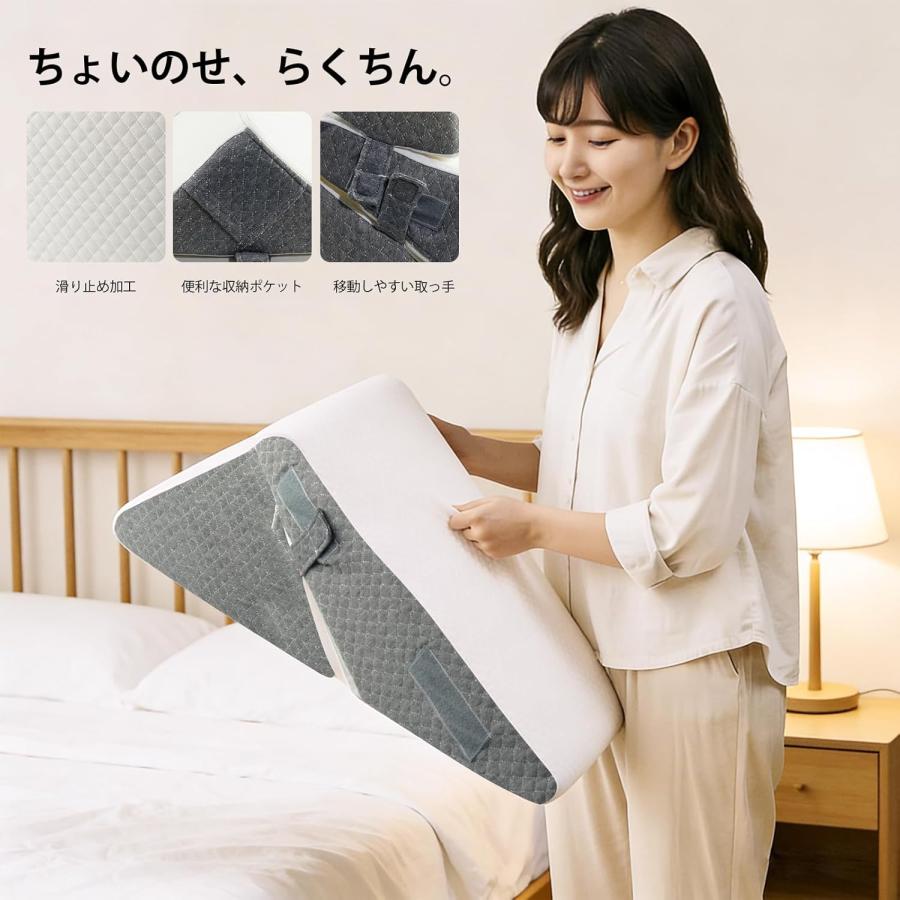 三角クッション 三角枕 背もたれ クッション 逆流性食道炎 枕 高さ調節