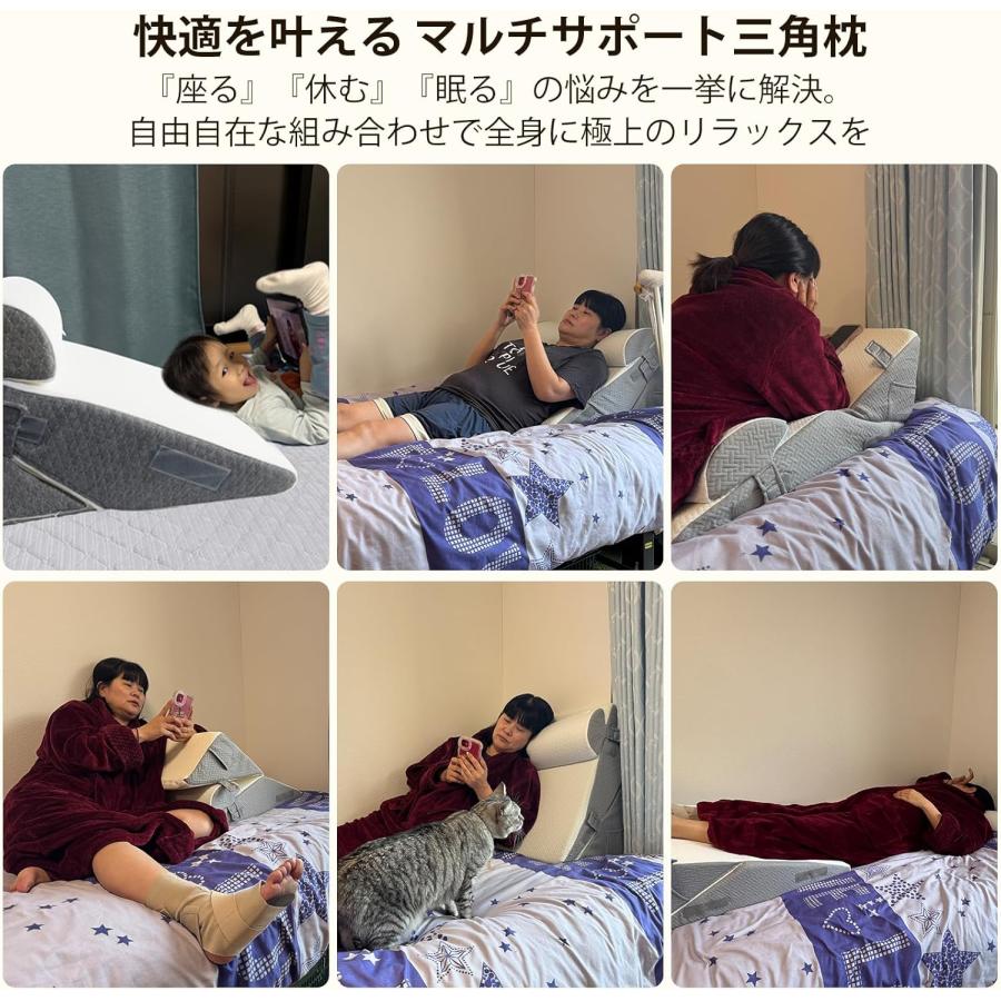 三角クッション 三角枕 背もたれ クッション 逆流性食道炎 枕 高さ調節