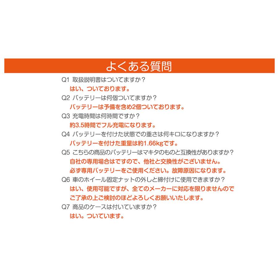 ONE STEP インパクトレンチ 充電式 電動インパクト 320N・m タイヤ交換 21V 4.0AH バッテリー 2個電気ドリル 電気ドライバー コードレス1台3役|ceula|12