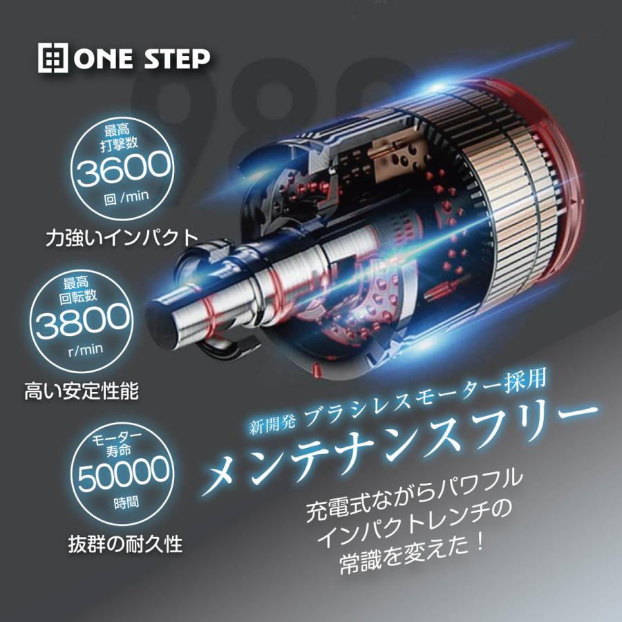 ONE STEP インパクトレンチ 充電式 電動インパクト 320N・m タイヤ交換 21V 4.0AH バッテリー 2個電気ドリル 電気ドライバー コードレス１台3役｜ceula｜03