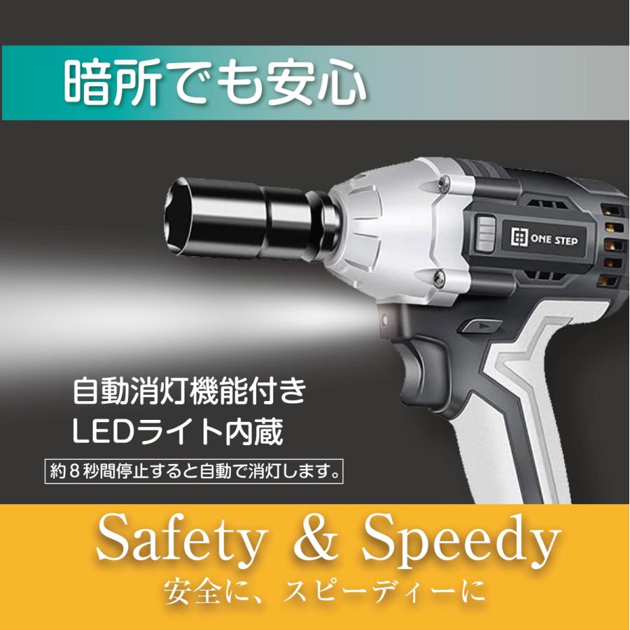 ONE STEP インパクトレンチ 充電式 電動インパクト 320N・m タイヤ交換 21V 4.0AH バッテリー 2個電気ドリル 電気ドライバー コードレス１台3役｜ceula｜05