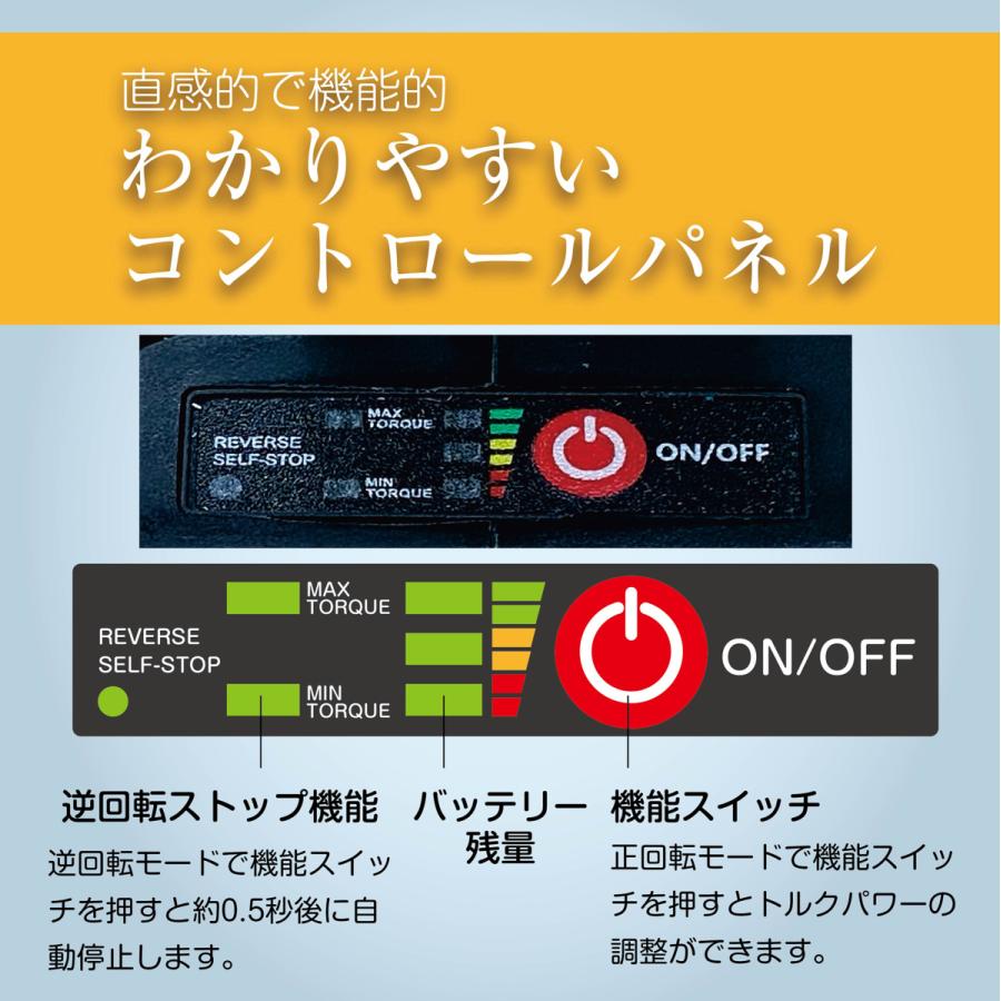 ONE STEP インパクトレンチ 充電式 電動インパクト 320N・m タイヤ交換 21V 4.0AH バッテリー 2個電気ドリル 電気ドライバー コードレス１台3役｜ceula｜07