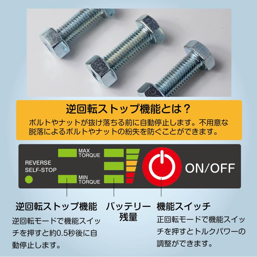ONE STEP インパクトレンチ 充電式 電動インパクト 320N・m タイヤ交換 21V 4.0AH バッテリー 2個電気ドリル 電気ドライバー コードレス1台3役|ceula|08