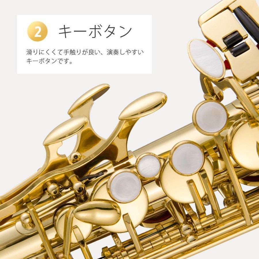 アルトサックス 初心者  セット 11点セット E Saxophone ゴールドラッカー ケース付き 彫刻入り 初心者入門セット 日本語説明書付 1年保証｜ceula｜04