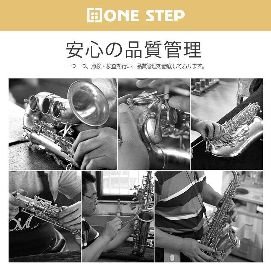 アルトサックス 初心者  セット 11点セット E Saxophone ゴールドラッカー ケース付き 彫刻入り 初心者入門セット 日本語説明書付 1年保証｜ceula｜07