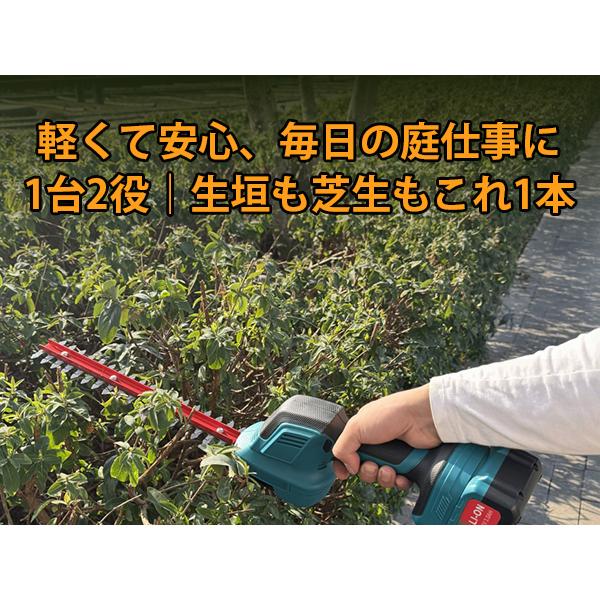 高枝 チェーンソー 草刈り機 バッテリー 充電式 芝刈り機 延長ポール