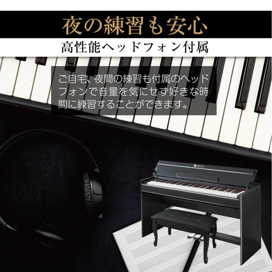 CEULA 電子ピアノ 88鍵盤 安い Bluetooth コンパクト グレードハンマー 