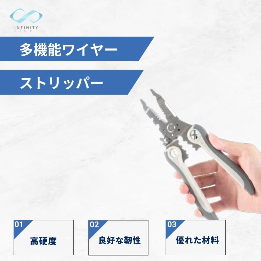 ストリッパー ニッパー 左利き 共通 ケーブル カッター ワイヤー 強力 多機能 ワイヤーストリッパー ペンチ 圧着 電気工事士技能試験推奨 ケーブル被覆剥き器 |  | 02