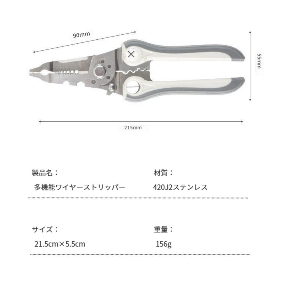 ストリッパー ニッパー 左利き 共通 ケーブル カッター ワイヤー 強力 多機能 ワイヤーストリッパー ペンチ 圧着 電気工事士技能試験推奨 ケーブル被覆剥き器 |  | 03