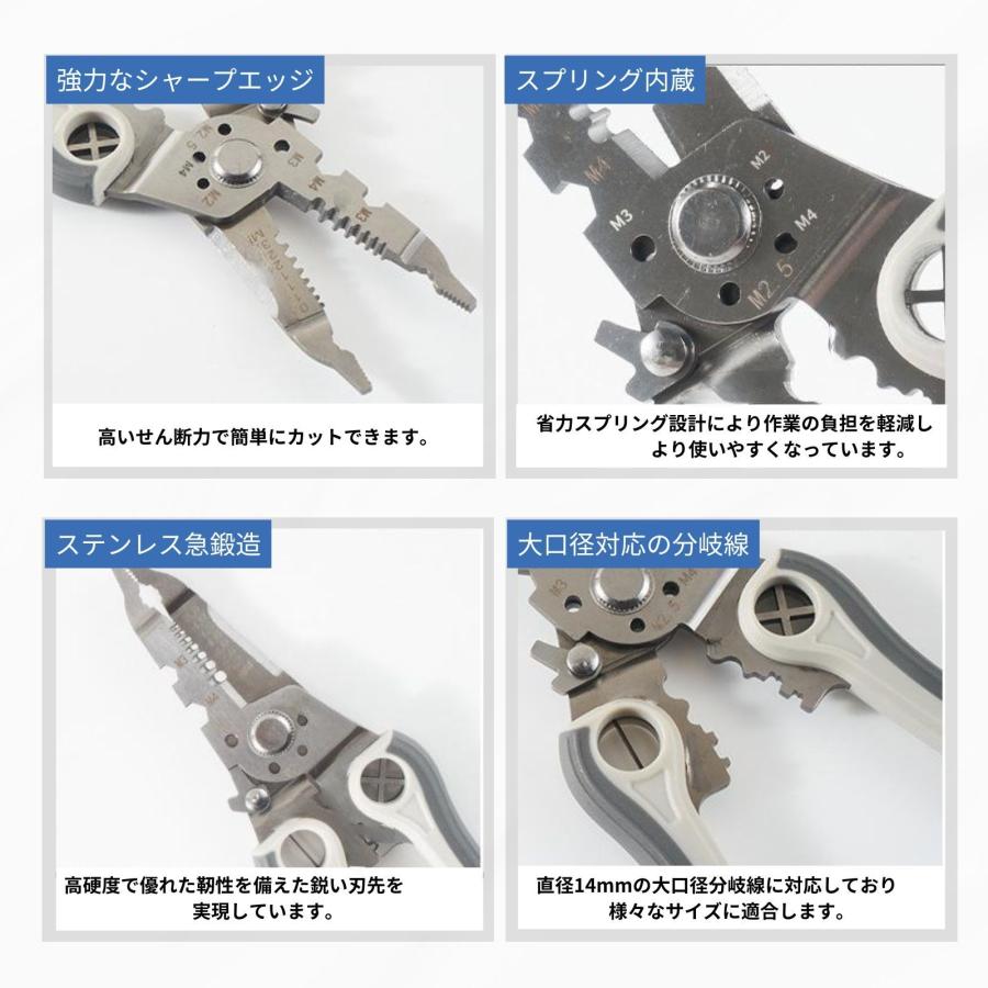 ストリッパー ニッパー 左利き 共通 ケーブル カッター ワイヤー 強力 多機能 ワイヤーストリッパー ペンチ 圧着 電気工事士技能試験推奨 ケーブル被覆剥き器 |  | 05