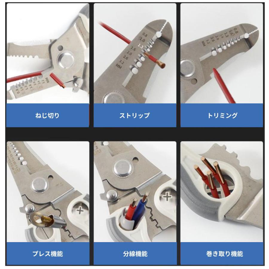 ストリッパー ニッパー 左利き 共通 ケーブル カッター ワイヤー 強力 多機能 ワイヤーストリッパー ペンチ 圧着 電気工事士技能試験推奨 ケーブル被覆剥き器 |  | 06