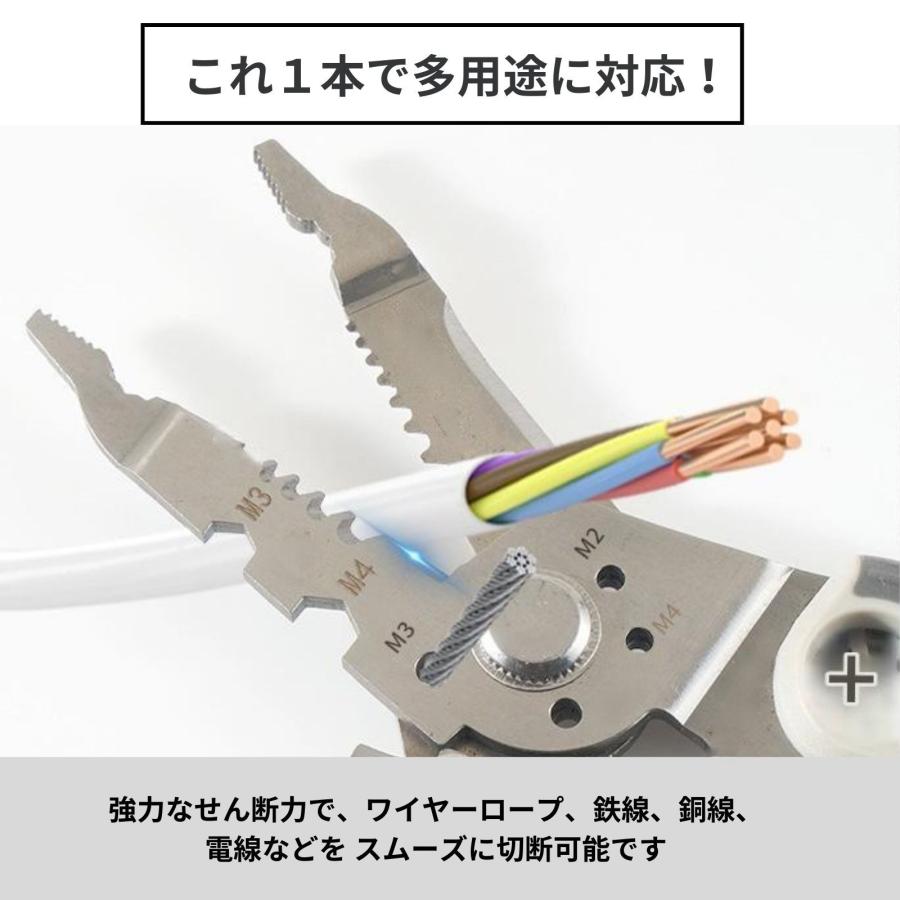 ストリッパー ニッパー 左利き 共通 ケーブル カッター ワイヤー 強力 多機能 ワイヤーストリッパー ペンチ 圧着 電気工事士技能試験推奨 ケーブル被覆剥き器 |  | 07