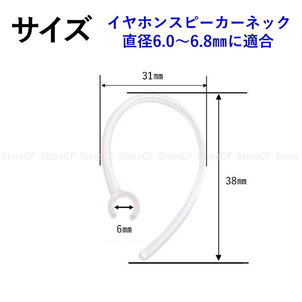 イヤーフック 2個セット イヤージェル イヤーピース イヤーパット イヤホン 交換用 イヤホンチップ ワイヤレス イヤホン フック ピース Iphone 送料無料 Z0svrzszkv アクセシール Cf Store 通販 Yahoo ショッピング