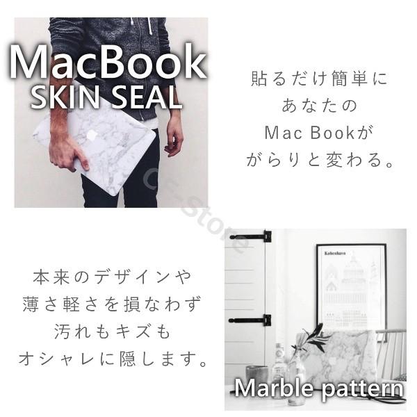 マックブック Macbook Pro Air 13インチ シール スキンシール ステッカー おしゃれ 高級 本体 保護 送料無料 Zruf1xnj4y アクセシール Cf Store 通販 Yahoo ショッピング