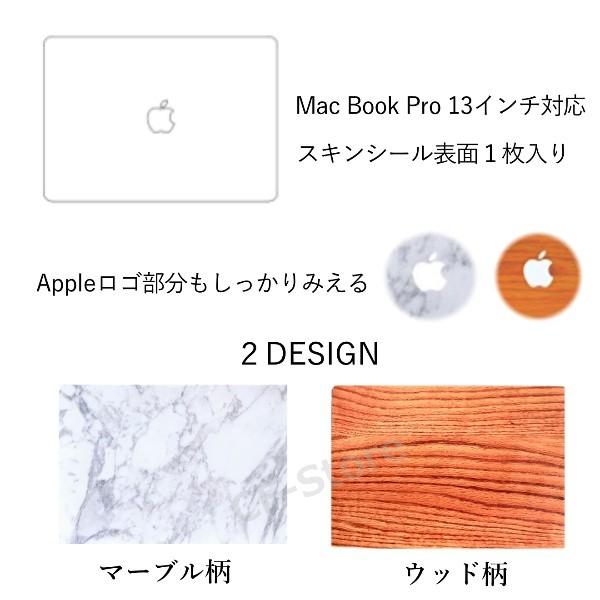 マックブック Macbook Pro Air 13インチ シール スキンシール ステッカー おしゃれ 高級 本体 保護 送料無料 Zruf1xnj4y アクセシール Cf Store 通販 Yahoo ショッピング