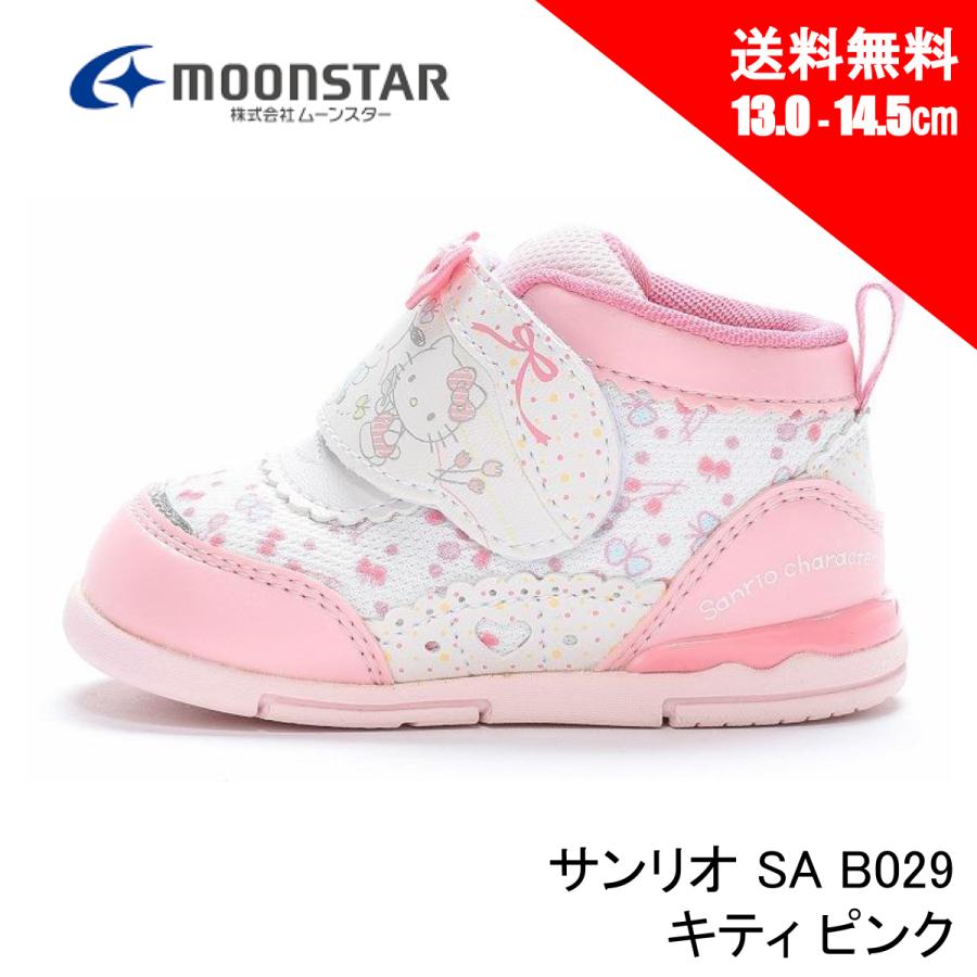 MoonStar キティちゃん 靴 ベビー スニーカー ムーンスター MoonStar キティちゃん 靴 ベビー スニーカー ムーンスター