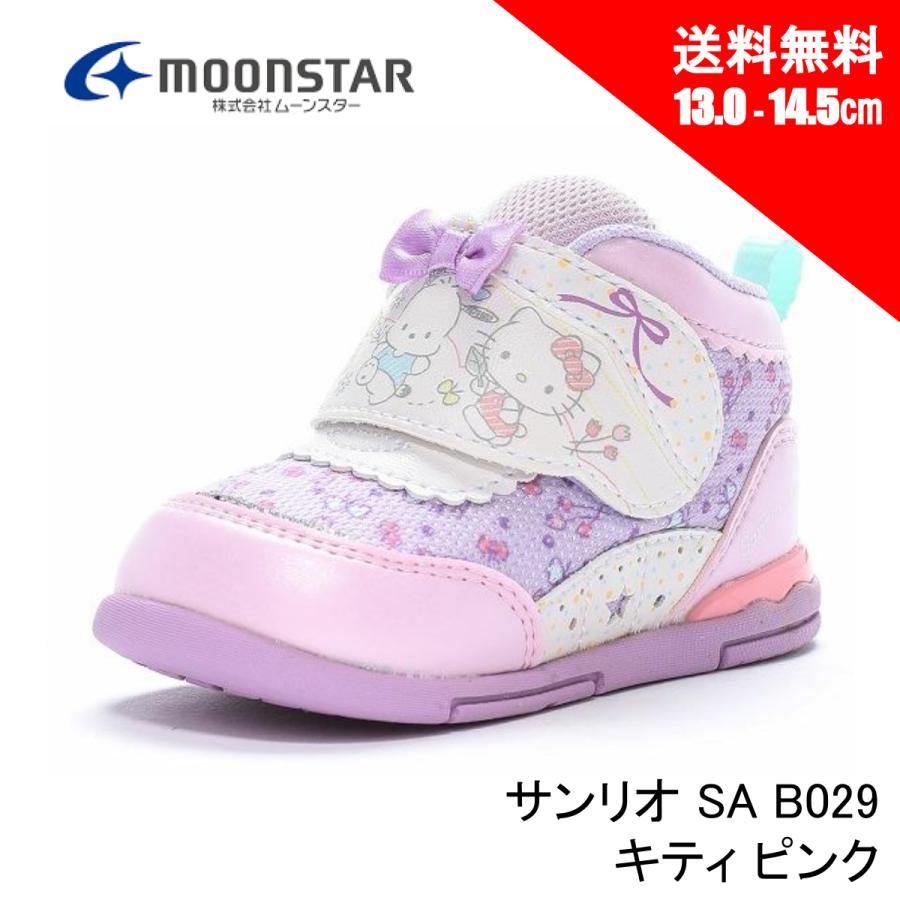 MoonStar（ムーンスター） クロミちゃん 靴 ベビー スニーカー