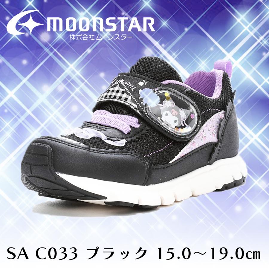 くろねこ Amazon.co.jp: サン・アロー スタジオジブリ 黒猫 ジジ