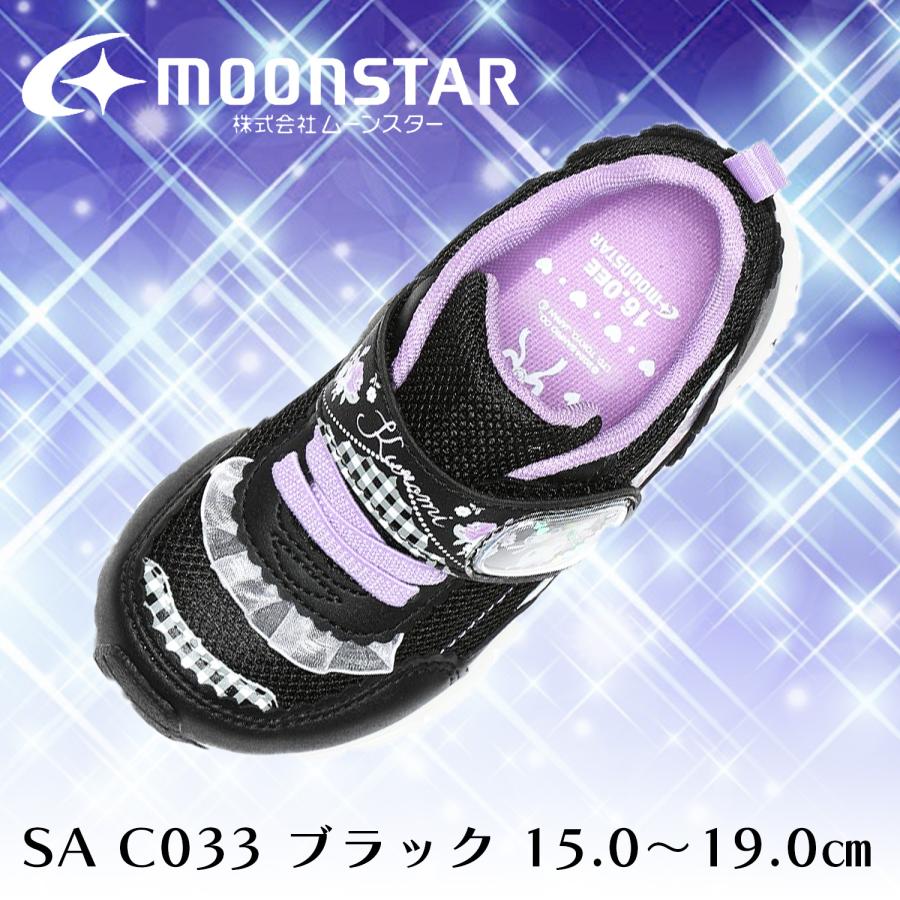MoonStar（ムーンスター） クロミちゃん 靴 スニーカー サンリオ 