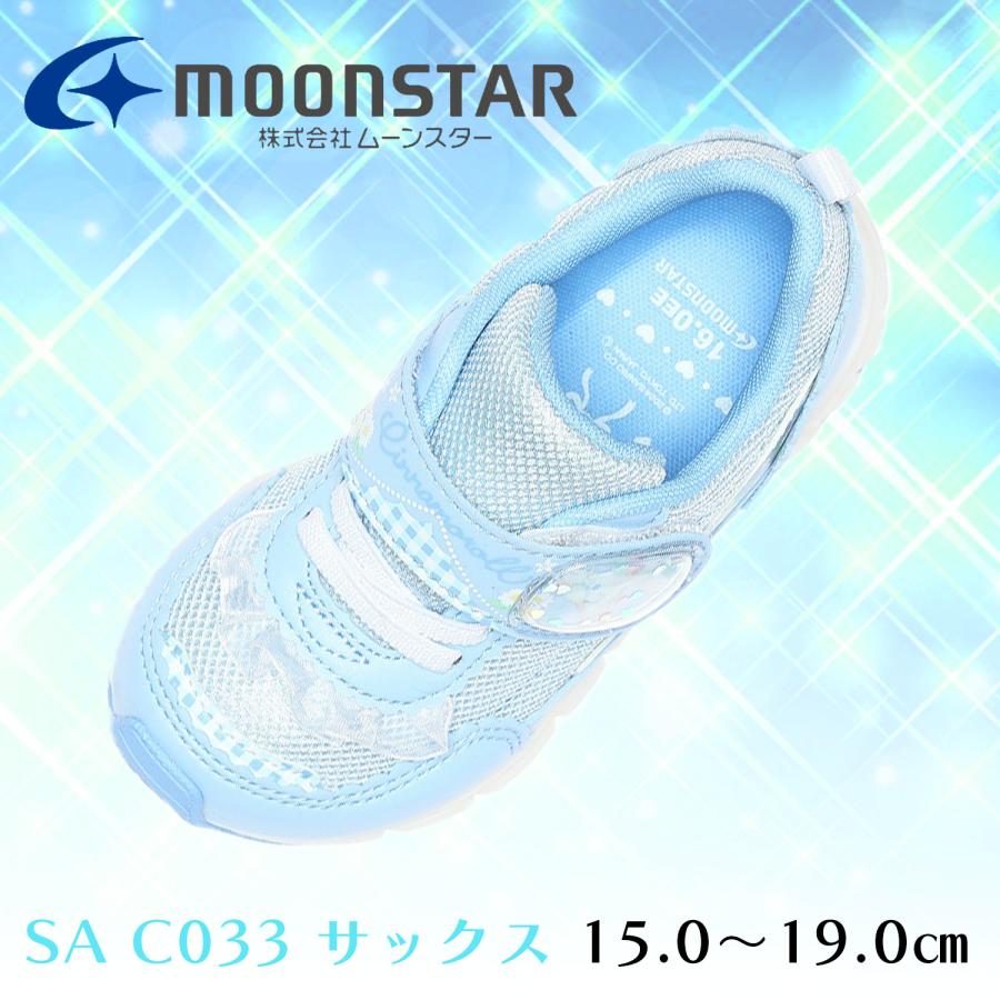 MoonStar シナモロール シナモンロール 靴 スニーカー ムーン