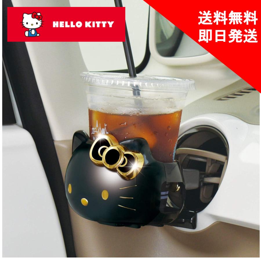 sanrio ドリンクホルダー キティ KT494 サンリオ 車用 セイワ sanrio ドリンクホルダー キティ KT494 サンリオ 車用 セイワ