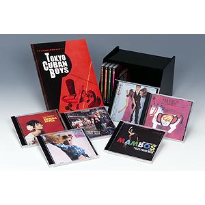 交換無料 東京キューバン ボーイズ大全集 ラテンの名曲と世界のメロディー Cd 早割クーポン Homeofmalones Com